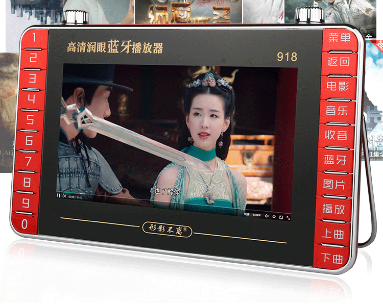 Không thể tách rời với máy hát 918 Người già 15 inch đang xem rạp hát nhảy vuông Máy nghe nhạc Bluetooth nghe radio 7 - Trình phát TV thông minh củ phát wifi 3 râu