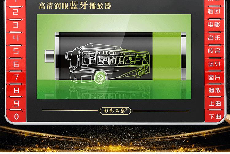 cục phát wifi mini Không thể tách rời với máy hát 918 Người già 15 inch đang xem rạp hát nhảy vuông Máy nghe nhạc Bluetooth nghe radio 7 - Trình phát TV thông minh màn chiếu treo tường