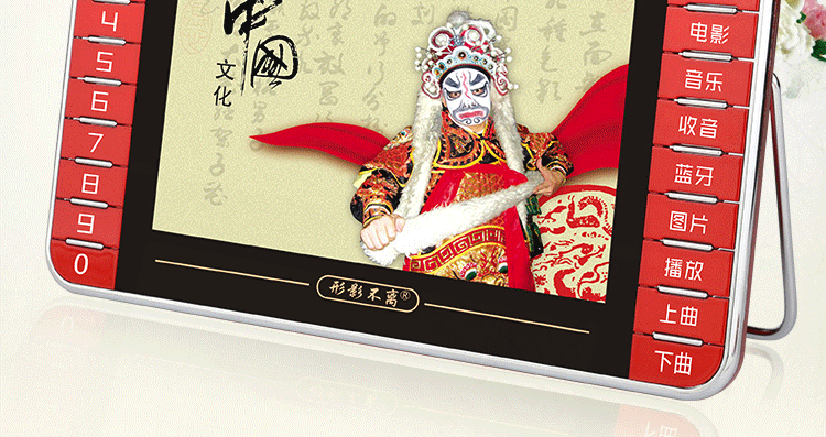 cục phát wifi mini Không thể tách rời với máy hát 918 Người già 15 inch đang xem rạp hát nhảy vuông Máy nghe nhạc Bluetooth nghe radio 7 - Trình phát TV thông minh màn chiếu treo tường