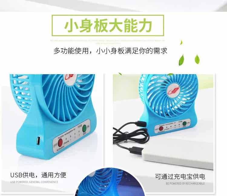 Ventilateur USB - Ref 402073 Image 7