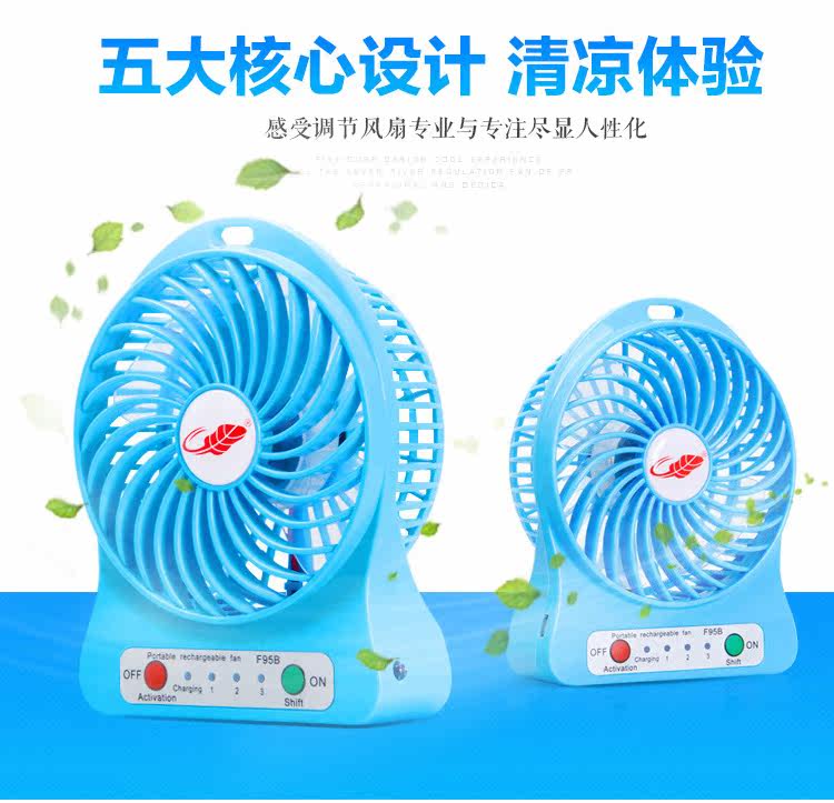 Ventilateur USB - Ref 402073 Image 13