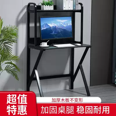 Computer desk desktop home simple student bedroom desk bookshelf combination table save space simple small table