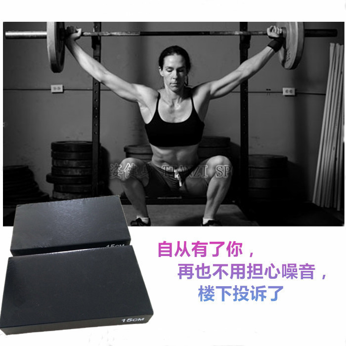 Weightlifting mat barbell cushioning pad barbell cushion cushion silencer mat gym equipment shock absorption silence mat