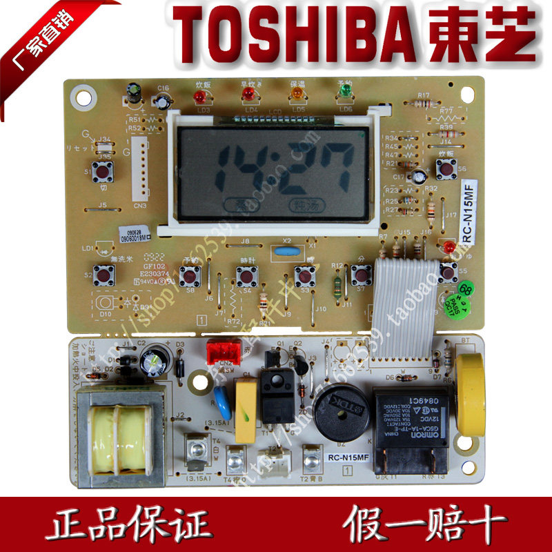 Toshiba rice cooker motherboard RC-N10MF RC-N15MF RC-N18MF 10NMF 18NMF circuit board