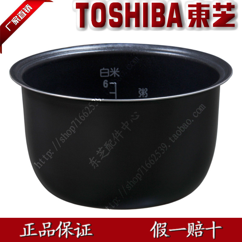 Toshiba Rice Cooker RCN10PN N10PNS N10PM Inner Pot Inner Pot