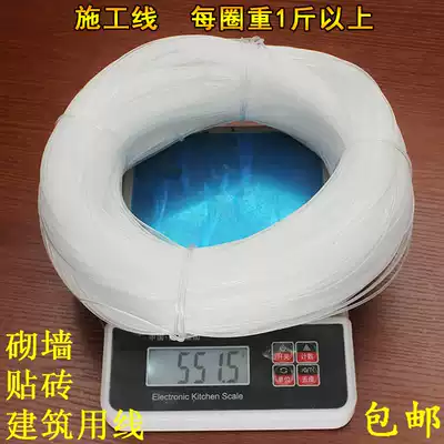 Engineering line Construction line Construction wide line Hanging line Hammer hanging line Hanging line Hanging line Wall line line Vertical tail line Fishing line Drawing line