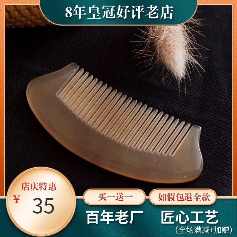 Small Number Natural Handmade Sheep Corner Comb White Corner Massage Comb Noble Princess Comb Mini Baby Comb Baby Comb Horn Comb