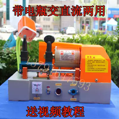 Key machine Shanghai blonde horizontal gear opener with key copy machine rich 128A dual-purpose battery