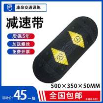  Rubber deceleration belt male slope road deceleration plate Car parking thickened speed limit buffer belt gas station deceleration ridge