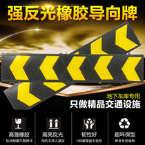  Rubber underground garage corner guard Reflective corner guard Tunnel anti-collision strip Contour guide label Buffer plate protective wall sticker