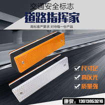  Underground garage reflective profile mark Tunnel double-sided traffic sign Highway yellow and white guide warning road nail