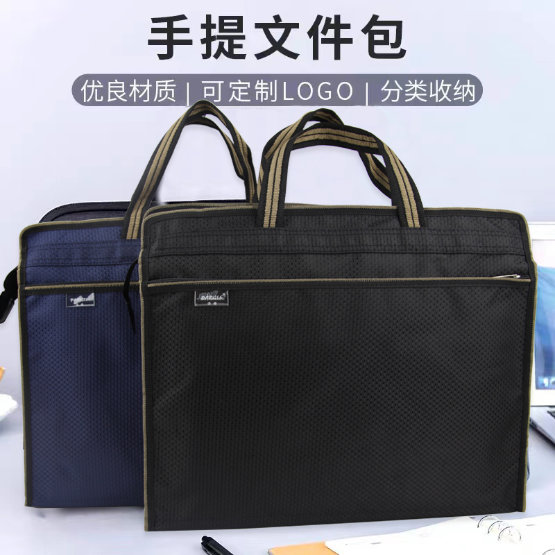 Men File Package Sweep Black Except Misog Bag Men Business Briefcase Custom Woman File Bag Large Capacity Waterproof Briefcase Canvas Training Meeting Information Bag Handbag handbags Handbags