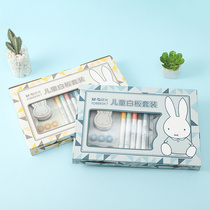 Chenguang stationery Miffy series whiteboard office meeting writing board Student children whiteboard meeting record whiteboard