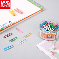 Chenguang stationery office supplies No. 3 color paper clip PVC tube set financial office statement contract paper document sorting storage paper clip student test paper classification color paper clip