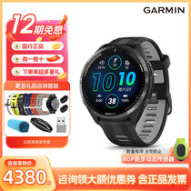Garmin Jiaming Forerunner 965 Professional Iron Three Running Sport GPS Marathon Riding Watch