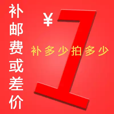 Make up one dollar postage