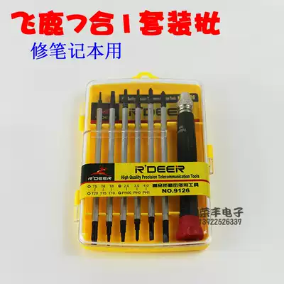 Practical family 7-pack Flying Deer No 9126 screwdriver set Mobile phone notebook combination screwdriver