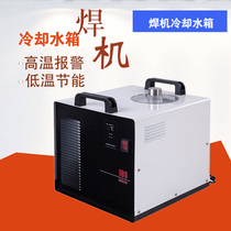Uber-resistant welding machine cooling water tank argon arc welding machine plasma laser cutting machine engraving machine welding machine chiller chiller chiller