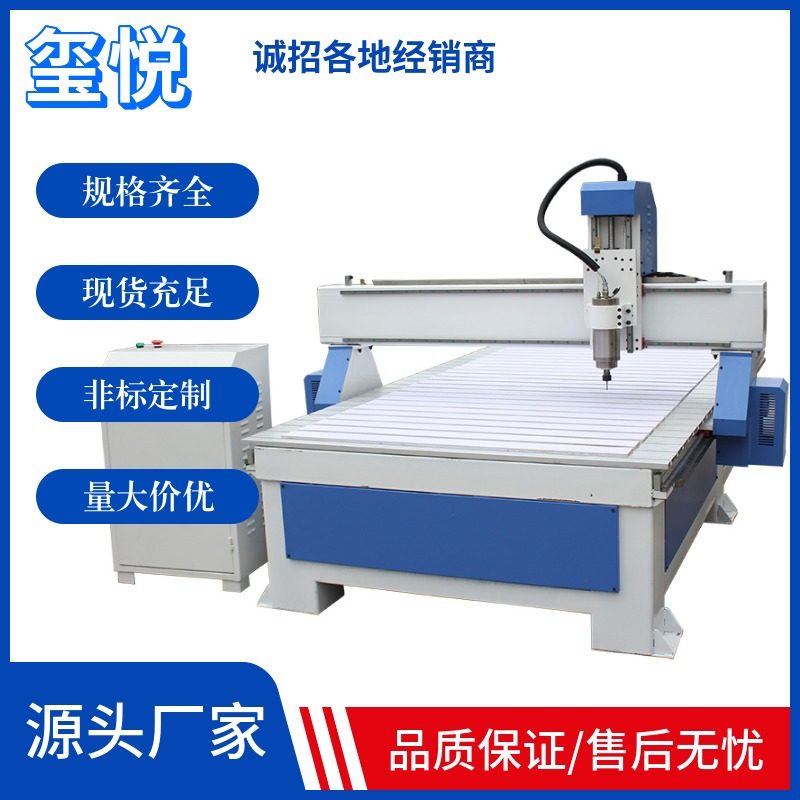 220V advertising engraving MDF cutting computer numerical control CNC stone carving partition furniture cutting and engraving machine