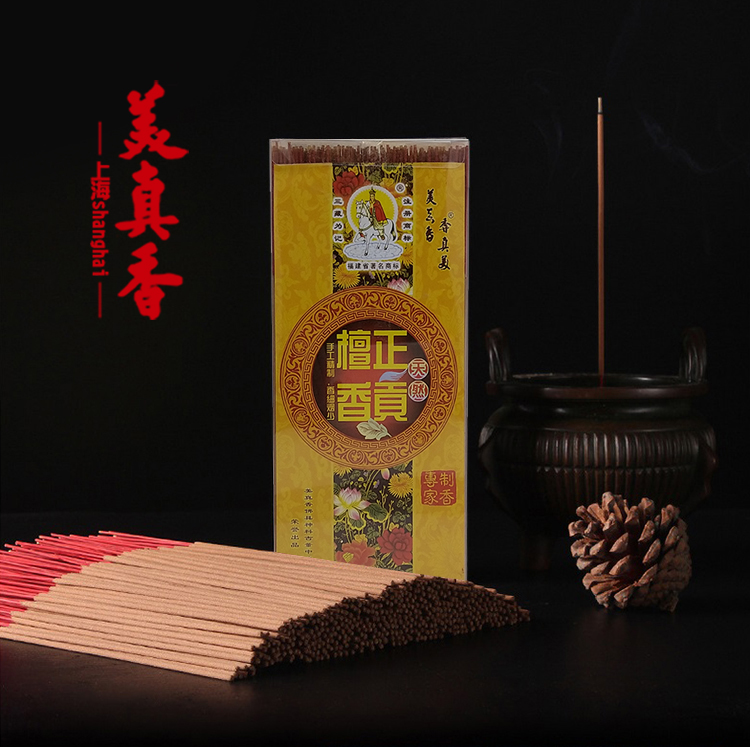 gỗ trầm hương giá Meizhenxiang Zhenggong Gỗ đàn hương Tre Hương thơm tự nhiên Hương thơm Phật Đức Phật Thần may mắn Guanyin - Sản phẩm hương liệu vong tay tram huong
