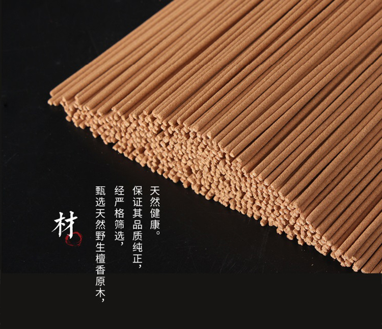 gỗ trầm hương giá Meizhenxiang Zhenggong Gỗ đàn hương Tre Hương thơm tự nhiên Hương thơm Phật Đức Phật Thần may mắn Guanyin - Sản phẩm hương liệu vong tay tram huong