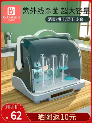 Bottle storage box, box drain rack, baby tableware disinfection and drying cabinet, children's bowls and chopsticks, non-food tool rack