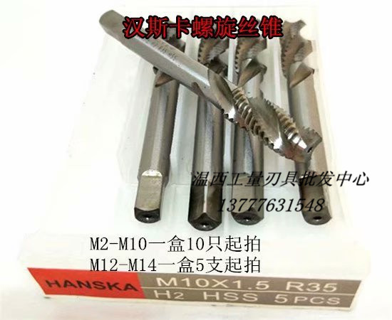 hanska hellse ka tap screw machine tap tap machine attack M2 3 4 5 6 8 10 12 14 20
