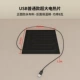 Аксессуары USB Электрические термолеты 22*22 Технические характеристики не регулируются