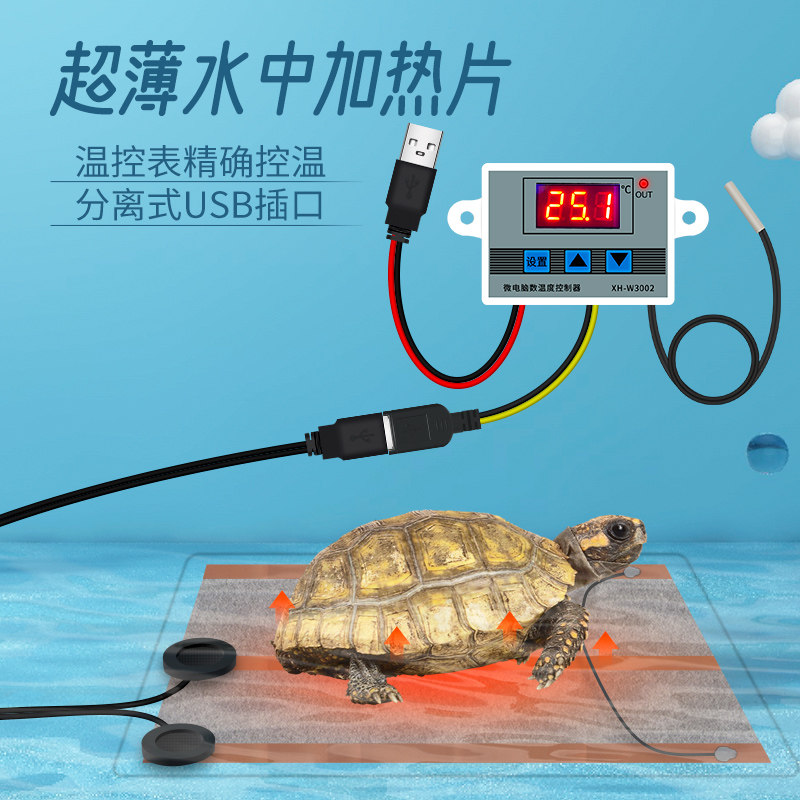 USB port mini heating stick automatic thermostatic explosion proof turtle cylinder peacock fish bucket fish tank aquarium small cylinder small 5v-Taobao