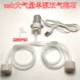 USB -атмосферный одно насос с двойным пузырьковым камнем