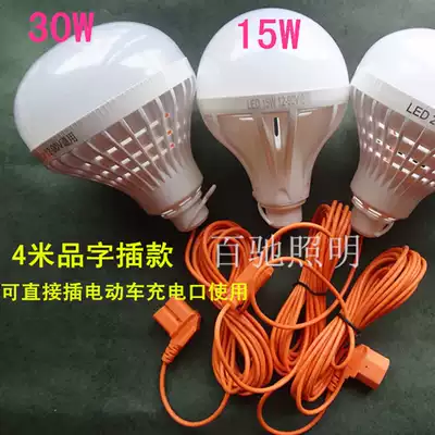 Inserted in the electric car will light up bulb LED energy-saving lamp charging port Tricycle battery wheel scooter 3 line