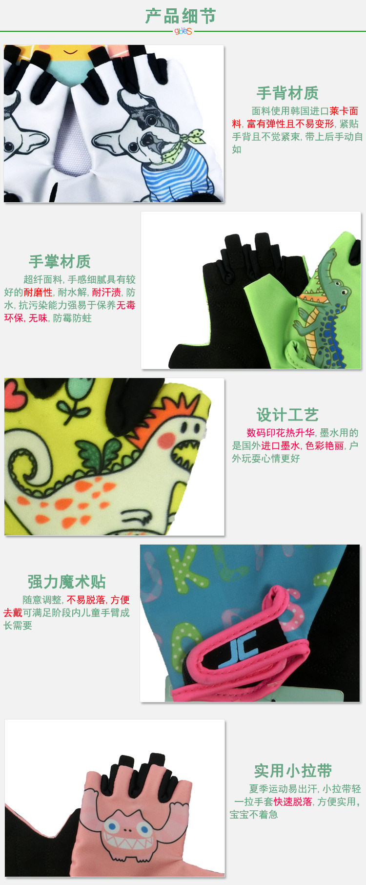 Gants pour vélo JCKCOME - Ref 2240010 Image 8