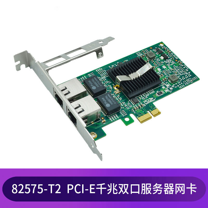 Dual-Port Gigabit Network Card Pcie Slot Ethernet Intel Original Chip Intei 82575/82576Eb
