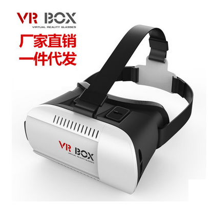 Lunettes VR ou 3D - Ref 1233873 Image 5