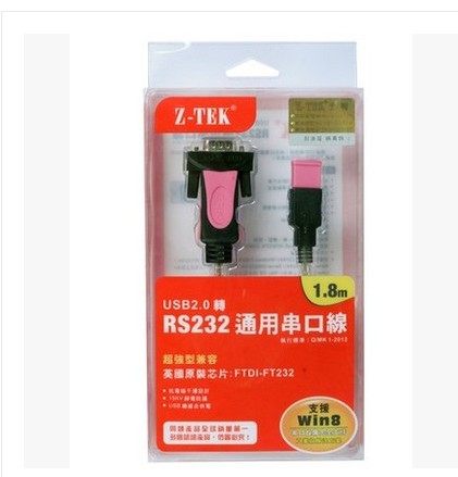 Hub USB - Ref 366502 Image 10