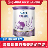 Nestlé Super Kaen Energy 3 детская формула порошок молока 3 абзац 800 г грамм подходит для 1-3 лет