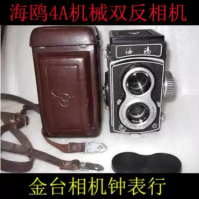 Domestic lulai gull 4A 4B mechanical double reverse middle frame 120 film film film film camera suitable for photography