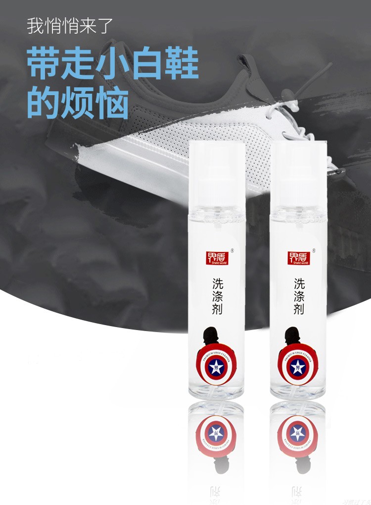 Khiên bảo vệ giày trung tính Giày trắng nhỏ nhân tạo da lông thú chăm sóc khử mùi bột không làm tổn thương chất tẩy rửa giày bóng bàn - Phụ kiện chăm sóc mắt bình xịt làm sạch nội thất ô tô f1