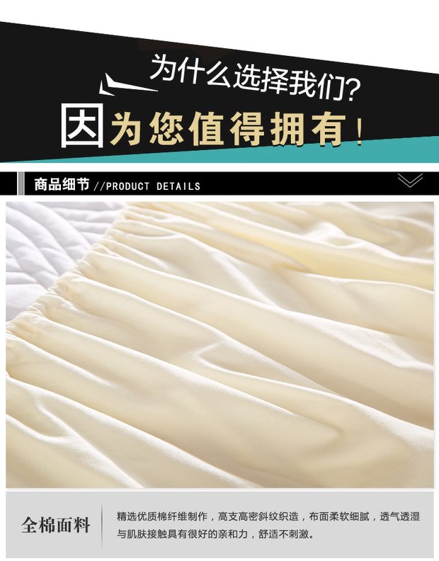 Bông đơn giường bông chống bụi phủ giường chống trượt Simmons bảo vệ phần mỏng 1,8m cộng với nệm bông 	ga giường bo chun
