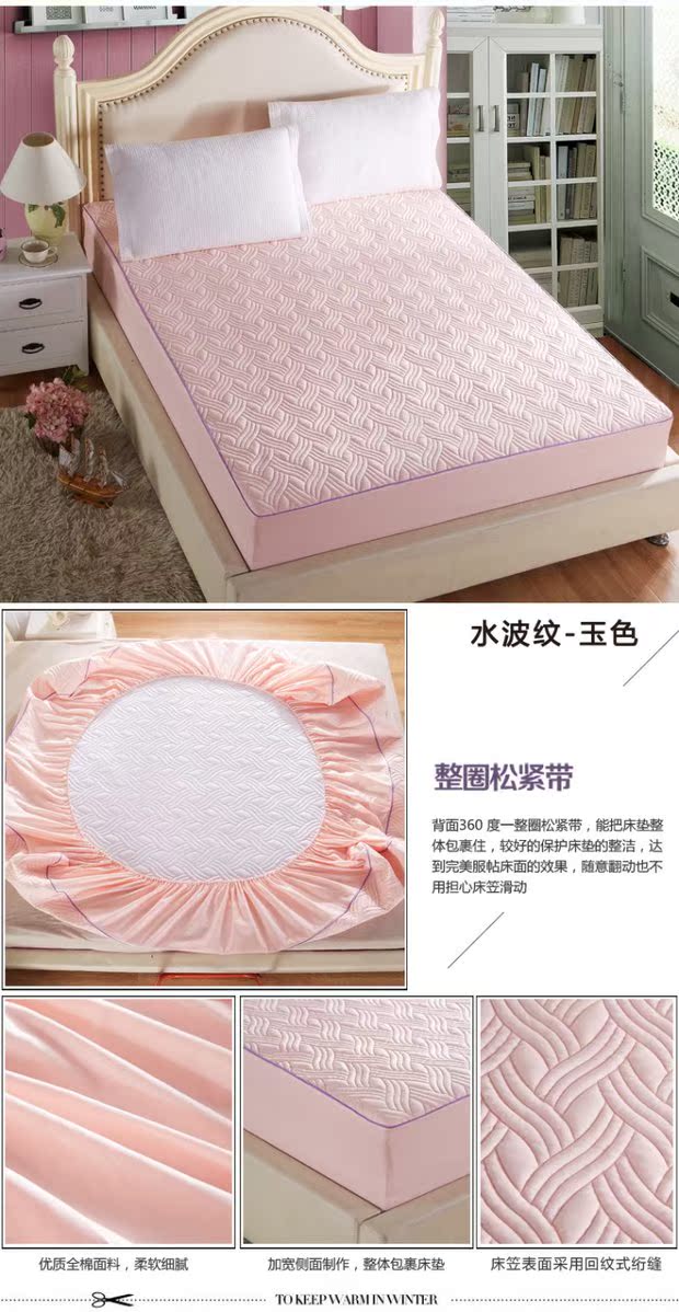 Bông đơn giường bông chống bụi phủ giường chống trượt Simmons bảo vệ phần mỏng 1,8m cộng với nệm bông 	ga giường bo chun