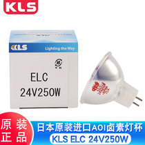 Endoscope KLS ELC 24v 250w source de lumière froide halogène équipement de détection AOI Aobao ampoule en forme de tasse original du japon