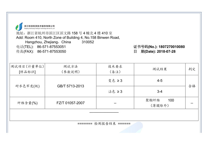 Blouson homme - Ref 3122195 Image 22