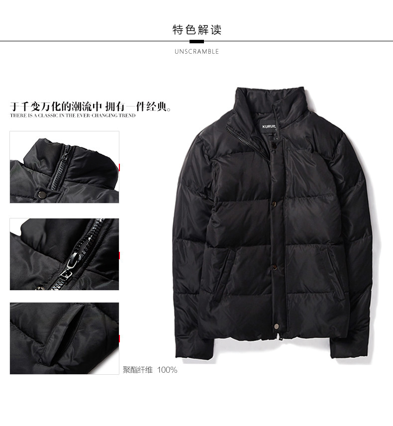 Blouson homme - Ref 3120675 Image 8