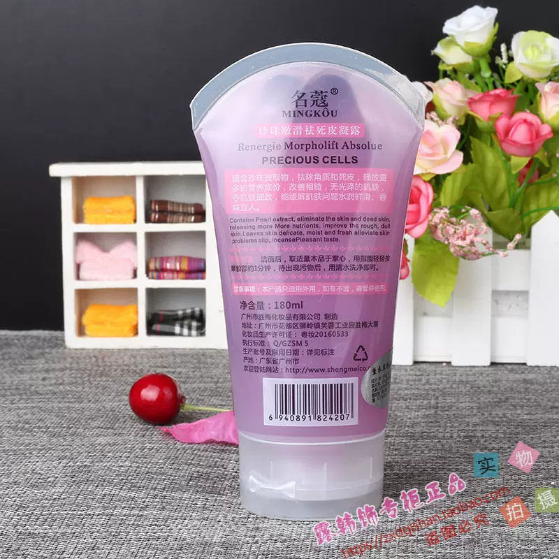 Được mệnh danh là Gel tẩy tế bào chết cho mặt nam và nữ Gentle Scrub Tẩy tế bào chết cho da gà Kem dưỡng da chết