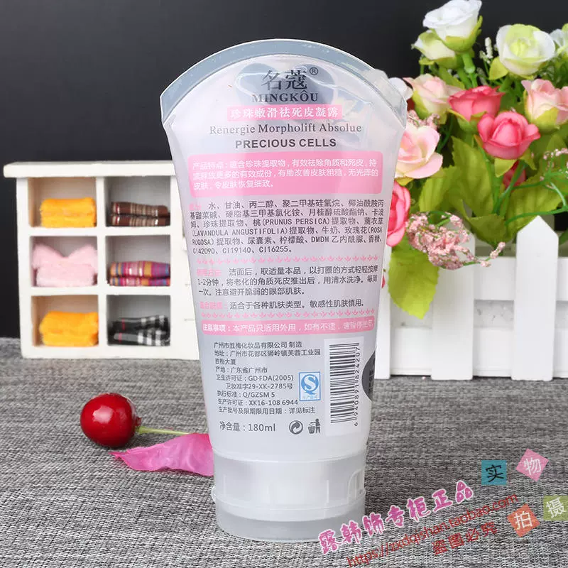 Được mệnh danh là Gel tẩy tế bào chết cho mặt nam và nữ Gentle Scrub Tẩy tế bào chết cho da gà Kem dưỡng da chết tẩy da chết la roche posay