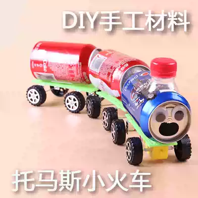 科技小制作小发明小学生自制手工创意diy儿童科学实验玩具整套装 科技小制作小发明小学生自制手工创意diy儿童科学实验玩具整套装