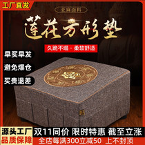 Buddha Repentance Mat Large Worship Mat Household Lotus Solid Wood Buddha Kneeling Mat Prayer Mat Temple Meditation Mat
