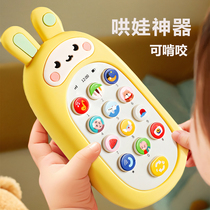 Childrens toy mobile phone 0-1 years old and above infants can chew 3 educational early education baby simulation music phone
