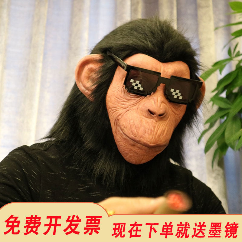 かわいいサルとゴリラのヘッドギアマスク、男性と女性向けのおもしろメガネ、サルの動物マスク、子供向けのおもしろいカード小道具