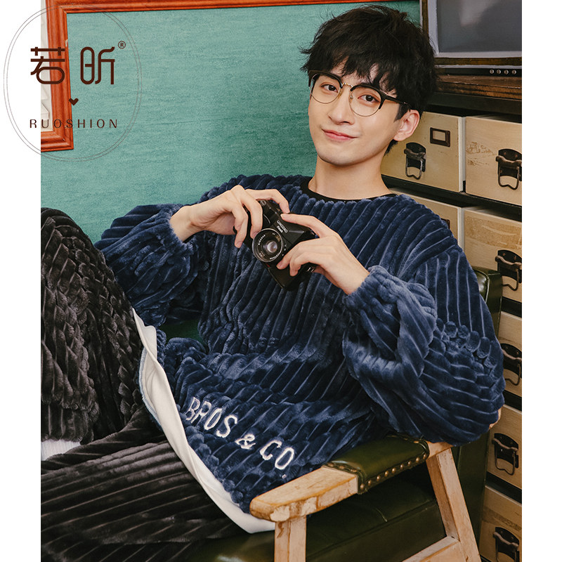 Men's Coral Suede Pyjamas Spring Autumn Winter Sky Plus Suede Thickened Winter Style Warm Flannel Suede Suit Suit